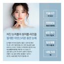 세븐일레븐  강화BS병원점 | 야탑 상안검수술 병원 선택 가이드 알아봐요