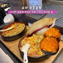 세아푸드 | 순천 뷔페 초밥이 제일 맛있는 고메스퀘어 1N번째 내돈내산 후기