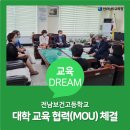 영암효요양병원 이미지