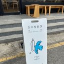 수완지구 카페 추천 산보 카페 꼭 방문해봐야하는 이유