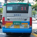 삼익한방병원 이미지