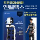 진주굿모닝병원 이미지