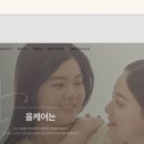 연세올케어소아청소년과의원 이미지