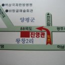 진영관 이미지