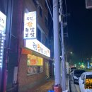 국민미니왕족발