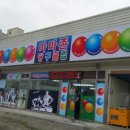 아마존당구장 이미지