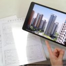 주식회사미켈란부동산중개법인 이미지