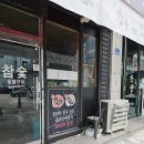 광주 전단지 배포, 광주옥외 광고대행 : 주식회사 종이와 디자인