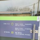 곤충생태관_2 | [주말 아이와 갈만한 곳] 구리시 곤충생태관 후기