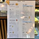 [제주] 공항 근처 디저트 카페, 신선로 망고 빙수, 망고홀릭