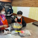 베이킹 클래스(야간) 이미지