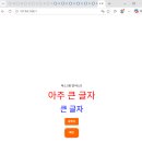 [실습 2] label, Button 이미지