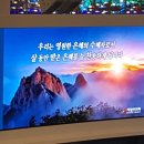 영원한 은혜의 채무자