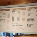 차향만당 이미지