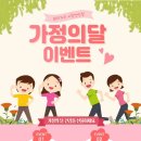 피티가치3 | [시청PT] 운동의 가치를 더하다, 재활과 체형 교정 전문 '피티가치 시청연산점' 솔직 체험 후기 🏃‍♂️✨