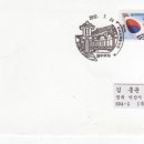 부석우체국 이미지