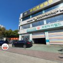 삼거리손세차장 이미지