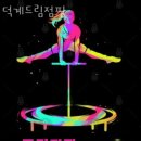 덕계지구대 화장실 | 덕계동헬스장 덕계드림점핑 위치정보