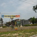 청해수산장어의꿈 이미지
