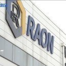 라온산업 이미지