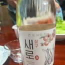 순이네홍어무침