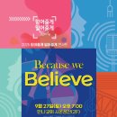 청년;우리의꿈