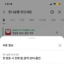 한나미용실 네이버블로그