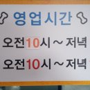 바로바로마트