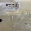 안경매니져 노은점 이미지