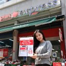 홈플러스익스프레스(등3) 이미지