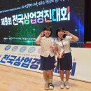 논산여자상업고등학교 이미지