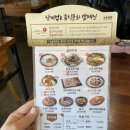 보승회관 군자점 이미지