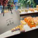 태극당유통