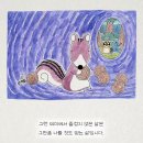 보노보노 Daum카페