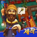 (주)타이탄