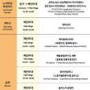 새론컴퍼니