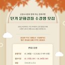 구미시립양포도서관 웹이코노미