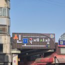 김*남1 | [인천 신포시장] 이거 안사면 바보 "신포 참숯김" 전국 1등 김맛집, 택배 후기
