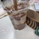 땡스댕이