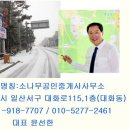 너른공인중개사사무소 Daum카페