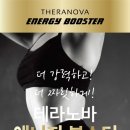 로아 에스테틱