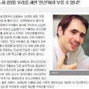 우리군이 최초로 해외에서 우리국민을 구한 아덴만 작전에대한 한겨레 반응 이미지