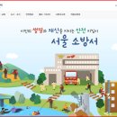 장위119 안전센터 이미지