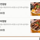 경대컵밥 동아대점 이미지