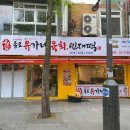 소문난종로빈대떡