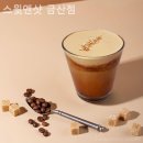 금산앤사람들