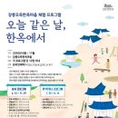 수플사회적협동조합 이미지