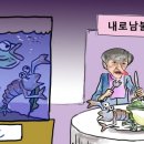 만평식당 이미지