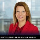 독일 전직 정보기관 수장, 간첩 혐의로 체포 이미지