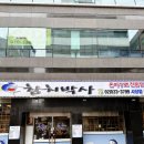 월참치 이미지